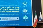 تزریق سرمایه بدون اصلاح ساختار، اثر موقتی دارد/بهرهوری پایین، نتیجه ضعف نهادی و سیاستهای ناکارآمد است تزریق سرمایه بدون اصلاح ساختار، اثر موقتی دارد/بهرهوری پایین، نتیجه ضعف نهادی و سیاستهای ناکارآمد است