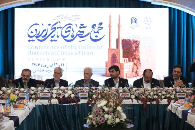عضویت ۲۱ شهر دیگر در مجمع شهرهای تاریخی ایران/کرمان میزبان سومین اجلاسیه شد