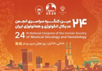 غربالگری و واکسیناسیون راه نجات از اپیدمی پیش سرطان ها