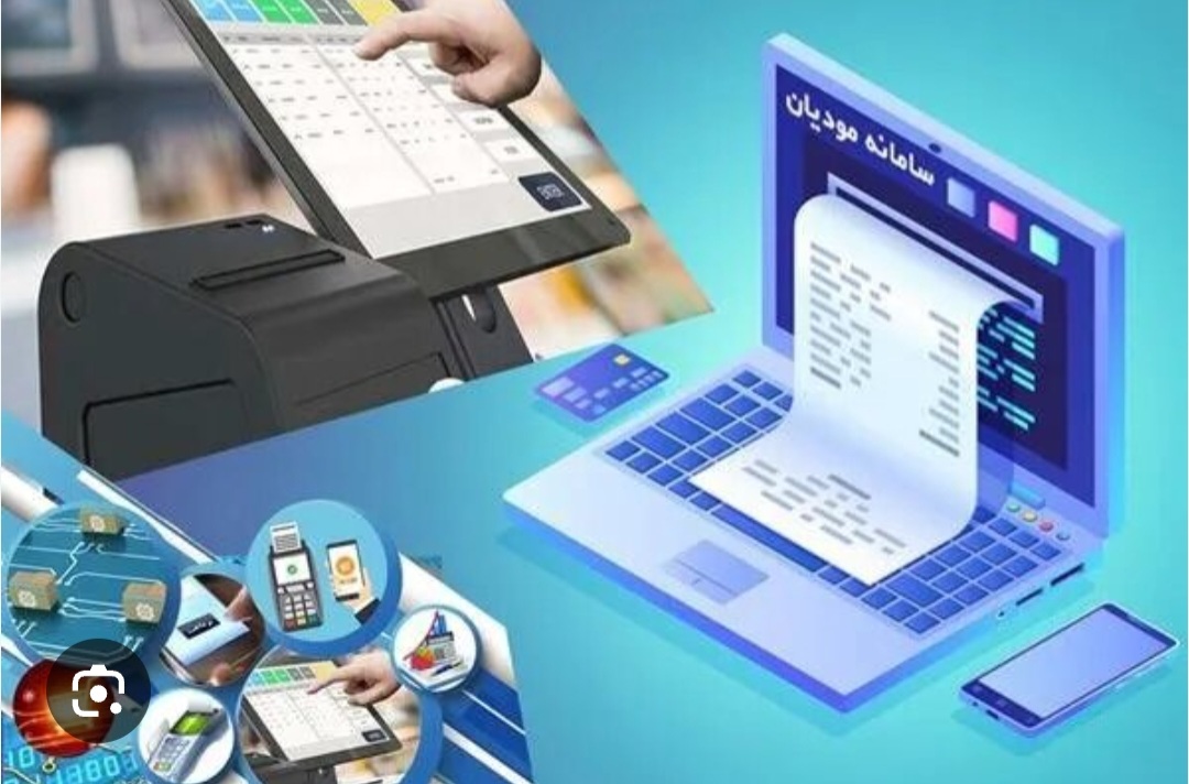 حذف کامل فاکتورهای کاغذی از دی‌ماه ۱۴۰۴
