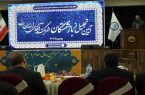 پیشکسوتان، پشتوانه تجربه و افتخار صنعت آب استان
