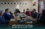ورود پارک علم و فناوری یزد به میدان دیپلماسی فناوری؛ از اقتصاد دانش‌بنیان تا تولید فرامرزی