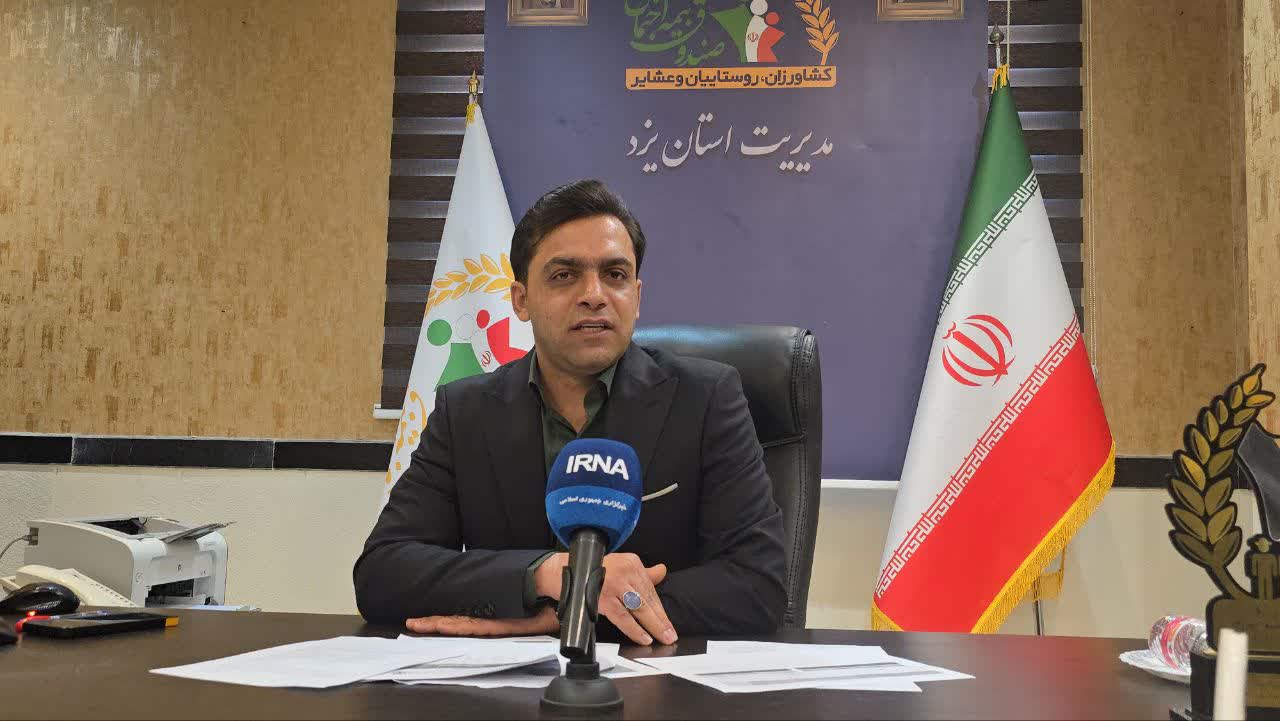 جایگاه چهارم یزد در پوشش بیمه اجتماعی کشاورزان و روستاییان و عشایر