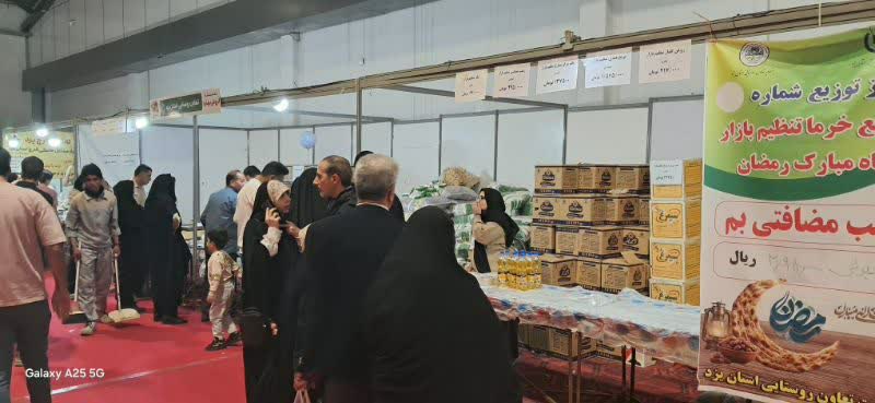 حضور پررنگ اتحادیه شرکتهای تعاونی تولید روستایی یزد در نمایشگاه فروش بهاره