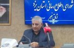 تامین کالاهای اساسی در استان یزد
