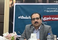 بحران کنونی کشور می‌تواند به توسعه آموزش‌های غیرمتمرکز منجر شود