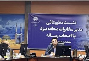 پایداری شبکه مخابرات یزد در جنگ‌های رمضان و ۱۲ روزه/ تبدیل رایگان خطوط مشترکان به فیبر نوری