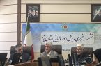 یزد در جمع ۱۰ استان برتر مالیاتی کشور / بازپرداخت ۵۱۱ میلیارد تومانی به مؤدیان