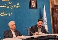 پنجمین کنگره اعتیاد و رفتارهای پرخطر برگزار می شود / ارائه ۳۴۵ مقاله و تاکید بر تغییر رویکرد از سرزنش به درمان