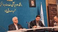 پنجمین کنگره اعتیاد و رفتارهای پرخطر برگزار می شود / ارائه ۳۴۵ مقاله و تاکید بر تغییر رویکرد از سرزنش به درمان