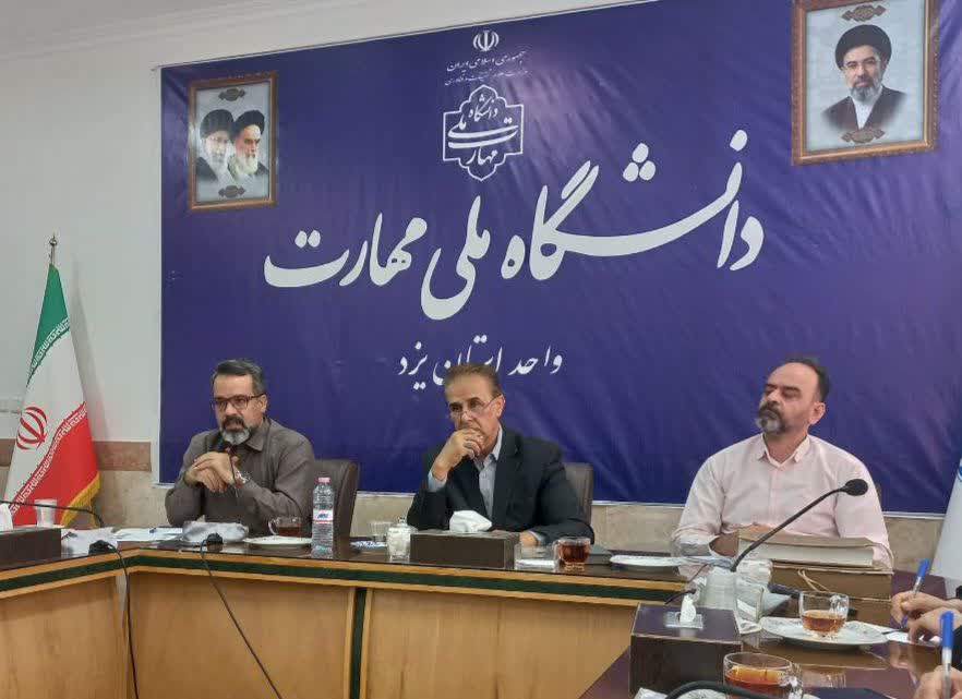 از پذیرش دانشجوی بین‌الملل تا بورسیه صنعتی؛ دانشگاه مهارت یزد به دنبال تحول در اشتغال دانش‌بنیان